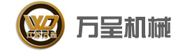 江蘇萬(wàn)呈機(jī)械有限公司	http://www.boardingexpress.com
